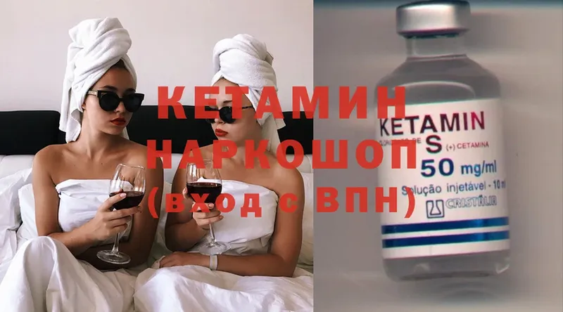 МЕГА ONION  Урюпинск  Кетамин ketamine 