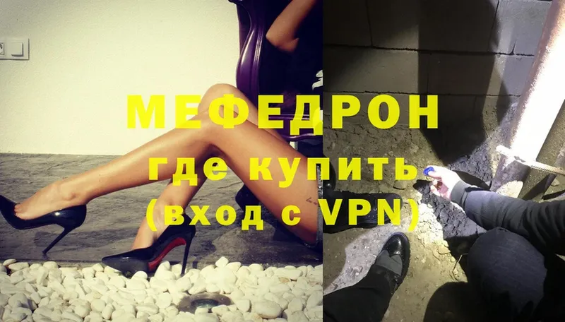 Мефедрон 4 MMC  это формула  Урюпинск  omg  